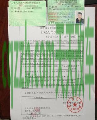 汽车分享：吊销重考初次领证日期 酒驾撞到人怎么处理  第2张