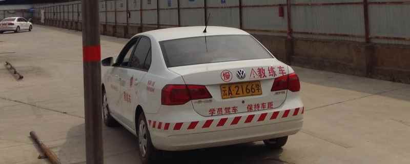 2021年科目二要打满多少小时(机动车驾驶证科目二有几个考试项目)