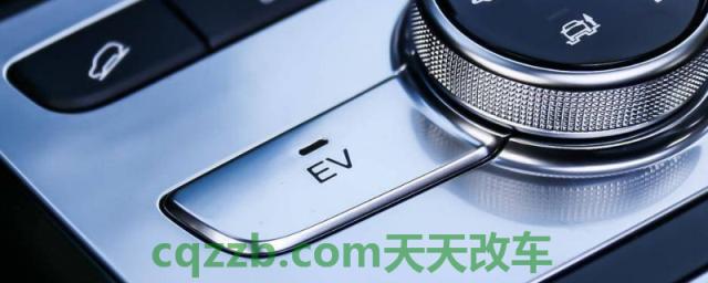 ev模式可以一直开着吗(ev模式的好处)