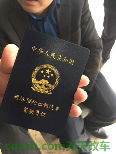 车问答：济南交警电话是112还是122 济南网约车从业资格证怎么办理  第3张