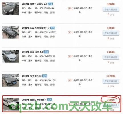 了解：河北廊坊车辆违章查询系统 河南40万泡水车怎么处理  第2张