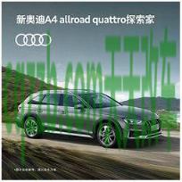 车回答：奥迪a4发动机型号dku是什么意思 奥迪a4纯进口车  第2张