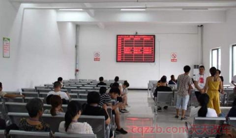 科目一预约考试怎么预约(科目一考试应该注意什么)  第2张