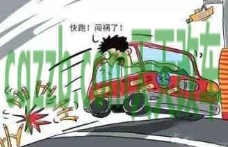 疑问：无证驾驶出了事故怎么处罚_交通问题  第2张