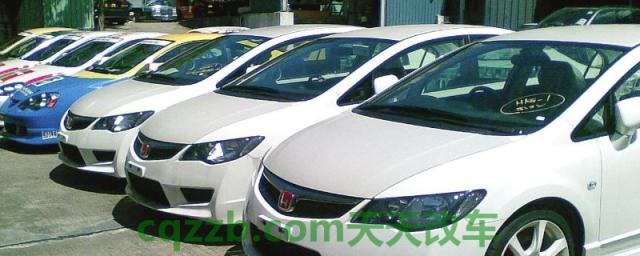 车卖给二手车市场没有过户怎么办(车辆过户多久可以办理完成)