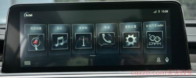 长安cs75语音唤醒功能怎么开(长安cs75哪款车型带有语音识别控制功能) 第1张
