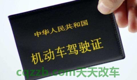 谈谈：c2驾照会淘汰吗(C2机动车驾驶证在哪里考取)  第2张