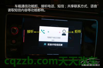 汽车有关：观致QorosQloud_什么是观致QorosQloud  第13张