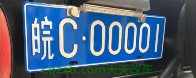 皖c是什么地方的车牌(车辆号牌丢失可以不补办吗)