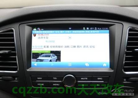 有关：上汽荣威inkaNet_什么是上汽荣威inkaNet  第38张