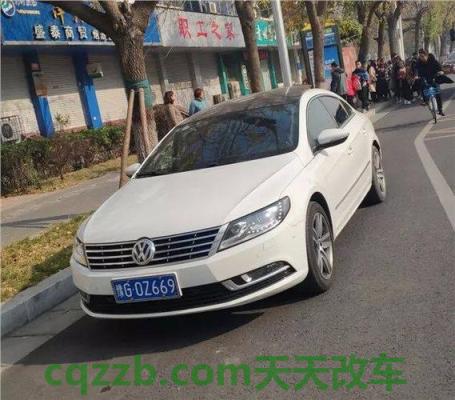 汽车有关:机动车号牌号码是什么_交通问题 第4张