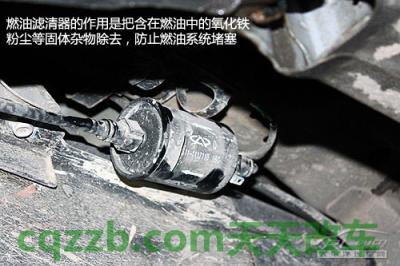 问题：汽车滤清器选择技巧_什么是汽车滤清器选择技巧  第8张