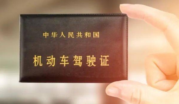 驾照照片可以换吗(机动车驾驶证相片什么时候需要)  第3张