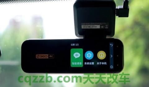 看一下：行车记录仪降压线有必要安装吗(行车记录仪可以安装在哪里)  第3张