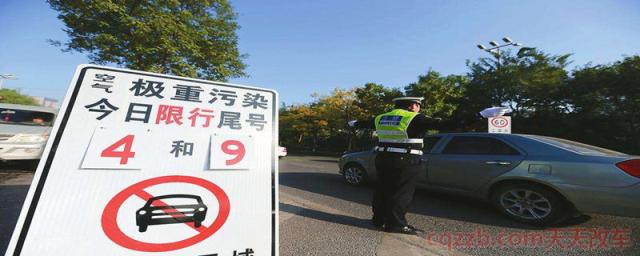 车限号什么意思(限行期间开车会怎样)