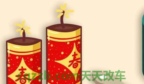 车里放了一桶食用油没事吧(机动车辆内部为什么不能长时间存放物品)  第2张