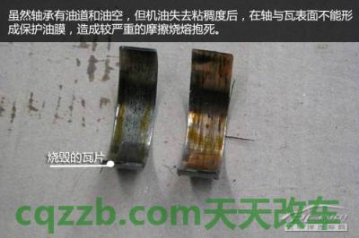 了解汽车:机油变质分辨技巧_什么是机油变质分辨技巧 第18张