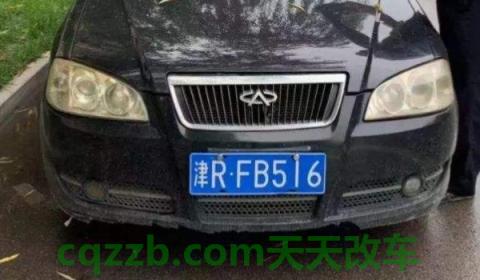 闲谈一下：自己的车牌可以转移到另一辆车不(机动车辆号牌丢失如何补办)  第2张