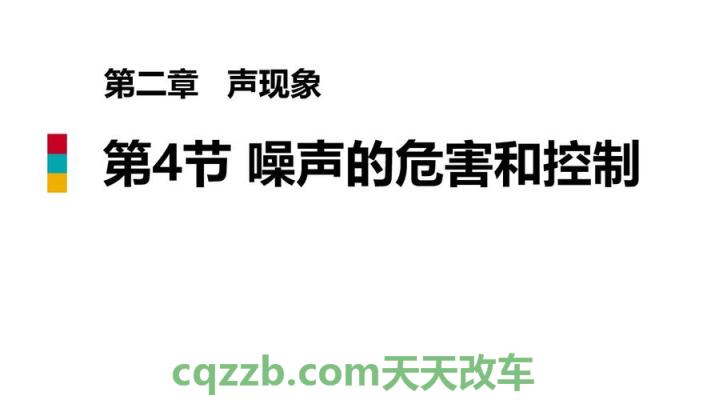 汽车知识：爆声_什么是爆声