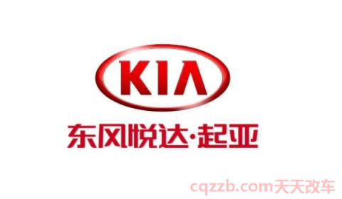 起亚狮跑没油没电什么原因(东风悦达起亚有几款车型在售) 第2张