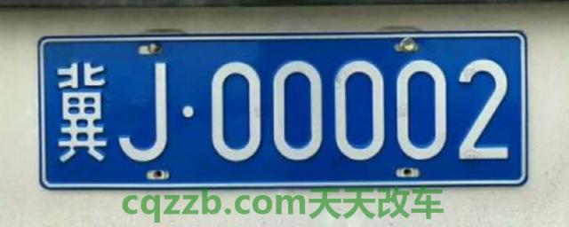 河北车号(河北车辆进京需要办理证件吗) 第1张