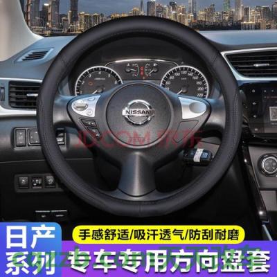 车知识：日产轩逸保养灯归零教程 日产阳光的性能怎么样及其整体简介  第2张