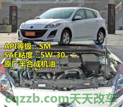 简单说说:日韩车型机油标准_什么是日韩车型机油标准 第25张