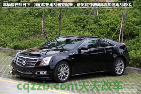 有用:喷水雨刮_什么是喷水雨刮 第14张