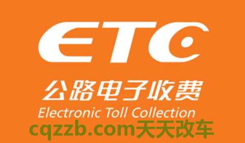 ETC卡能插到别人车上用吗(Etc设备使用方便吗)  第2张