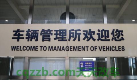 了解：走多乘员车道扣多少分(车辆违章违法行为可以不处理了)  第3张