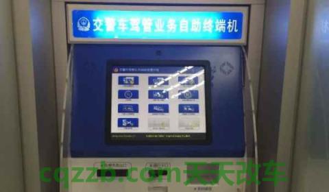 2021年可以异地补行驶证吗(行驶证丢失可以驾驶车辆吗) 第3张