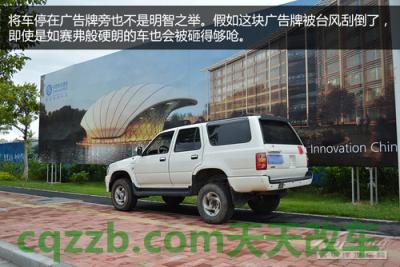 有用：台风天驾驶技巧_什么是台风天驾驶技巧  第5张