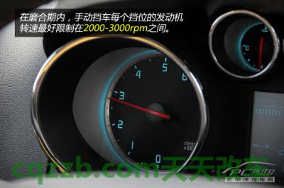车知识:新车磨合十个技巧_什么是新车磨合十个技巧 第13张