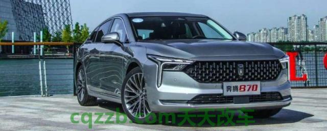 奔腾b70什么时候上市(奔腾b70发动机型号) 第1张