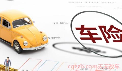 汽车出了事故怎样处理(汽车出事故可以不报保险吗) 第2张