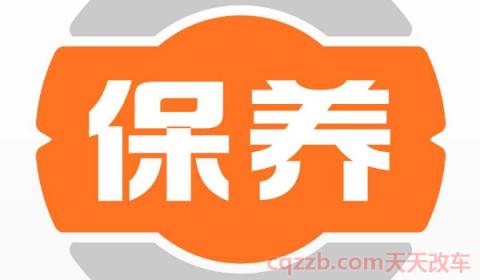 查4s店维修记录怎么查(4s店保养费用和维修厂一样吗) 第2张