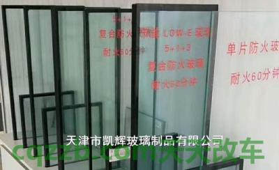 关于：隔热玻璃_什么是隔热玻璃  第1张