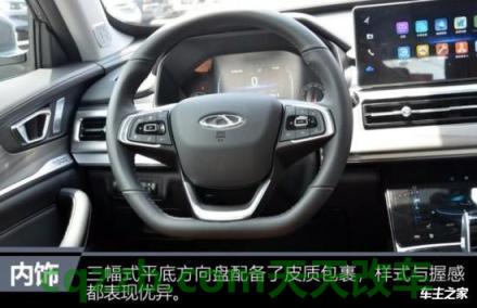 汽车知识：瑞虎7实际油耗和表显油耗 瑞虎8变速箱升级630效果怎么样