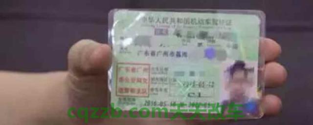 降级换证是什么意思(C类机动车驾驶证会被降级吗)  第1张