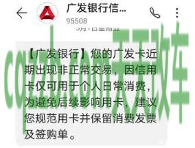汽车知识：广发车主卡额度多少正常 广发车主卡额度多少最高  第2张