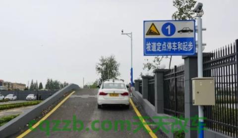 科目二第一次考试要交钱吗(科目二考试有几次考试机会)  第2张