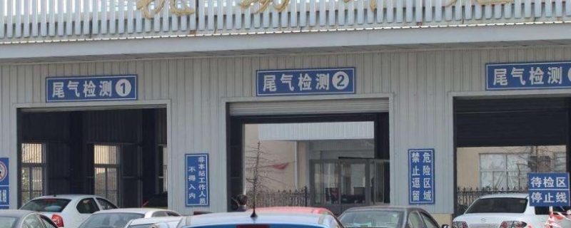 车年检提前多少天可以检(车辆不年检会怎么样)