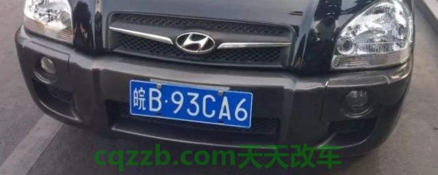 探讨：芜湖车牌号开头字母(机动车辆号牌使用注意事项)