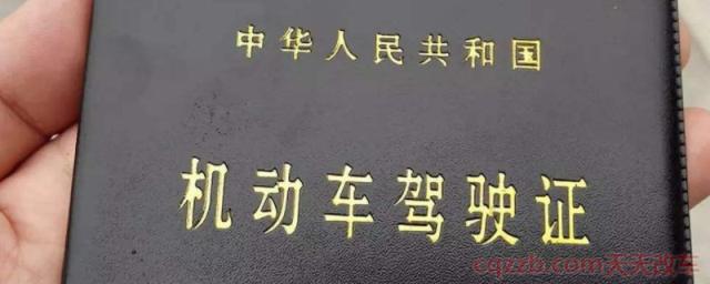 驾驶证a照怎么考有什么条件(驾驶证a证都能开什么车)  第1张