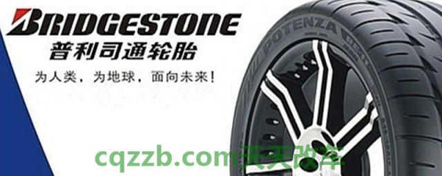 日本轮胎品牌都有哪些(普利司通轮胎成立时间)