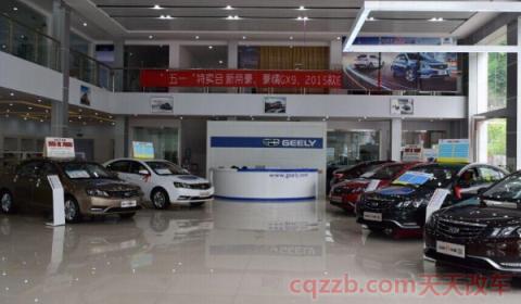 4s店订车多久出车架号(4s店是什么) 第2张