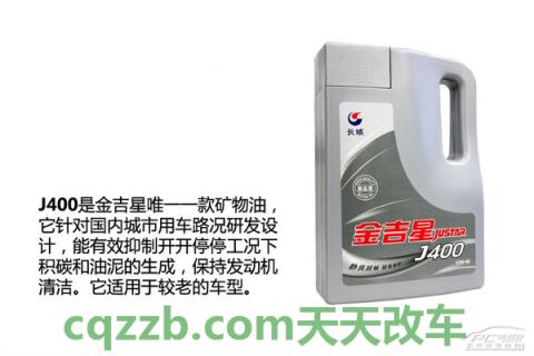 解答汽车：长城机油_什么是长城机油  第11张