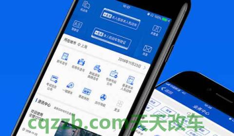 怎么查驾照里还有多少分(有几种扣除机动车驾驶证的分数)  第3张