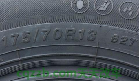 说一说:车子胎压过低还可以继续开吗(机动车辆轮胎多久更换一次) 第2张