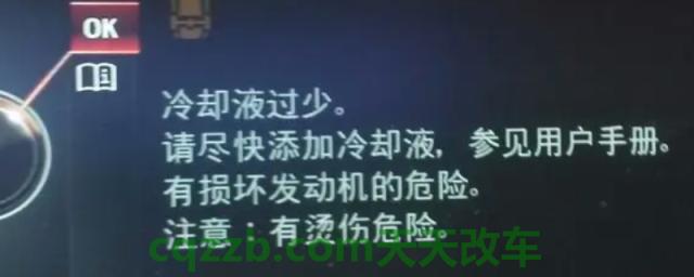 解说一下：宝马提示冷却液过低还能开多久(宝马防冻液多久更换一次)